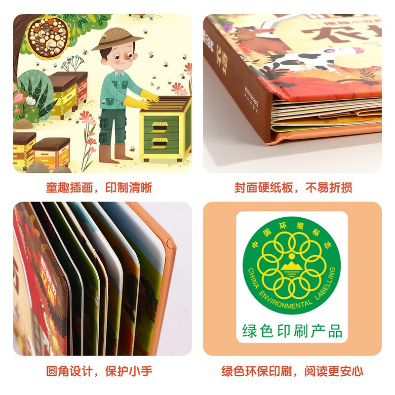 20 off for orders over 69. Revealing the three-dimensional chapter of the small world - Revealing the Farm (3-D pop-up book for children aged 0-2 years old) Flip + hole design Le Fun Children's Book Children's Enlightenment Pop-up Science Pop-up Book Savings Card