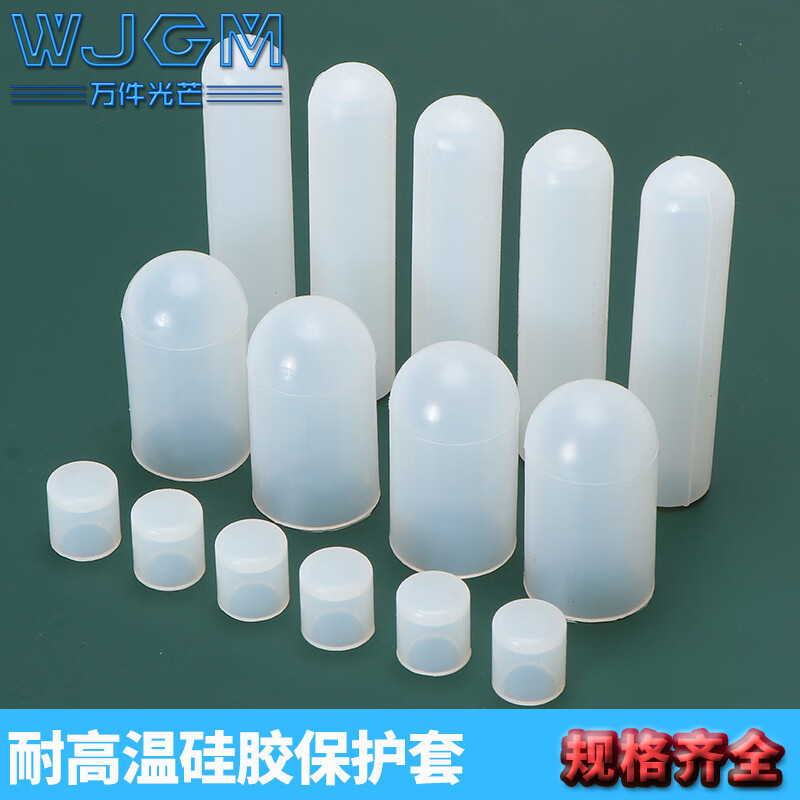 Thousands of pieces of light screw anti-collision cap silicone sleeve bolt silicone sleeve cap high temperature resistant screw protective sleeve silicone cap thread protective cap metric and inch protective sleeve plastic sheath soft rubber sleeve rubber protective sleeve M1.2x5 50 pieces