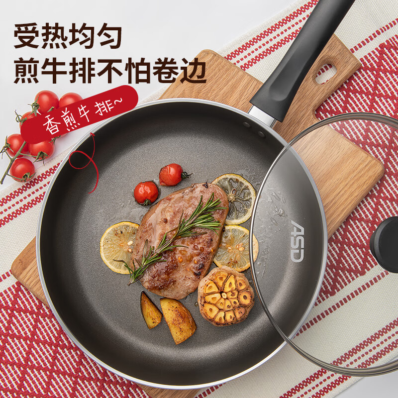 ASD pan non-stick household frying pan steak breakfast omelette pan 26cm induction cooker gas stove universal 8126E