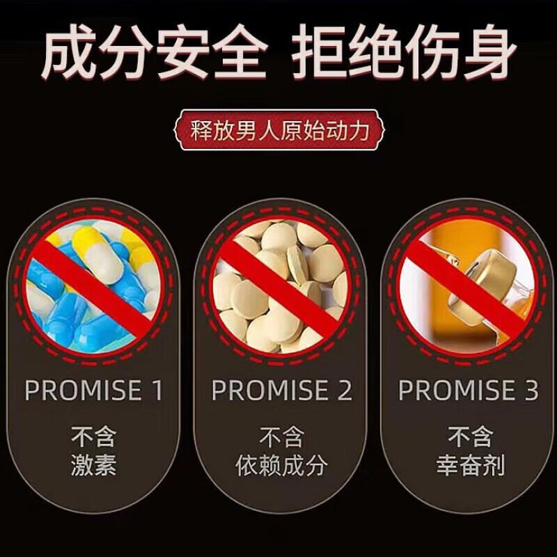 Lamyus imports men's delayed enlargement, thickening, long-lasting non-ejaculation, rapid erection, health care overseas, and levitra energy tablets