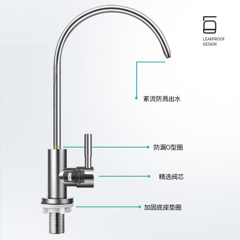 VATTI direct drinking faucet, purified water faucet, single-cooling kitchen household stainless steel water purifier faucet 013003
