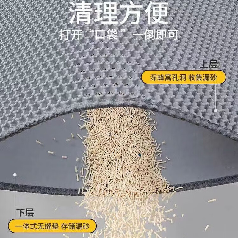 Cat litter mat to prevent extra large double-layer filtering cat litter box to prevent external spillage and leakage control sand pet mat cat supplies cat litter mat 55*75 gray 1 piece