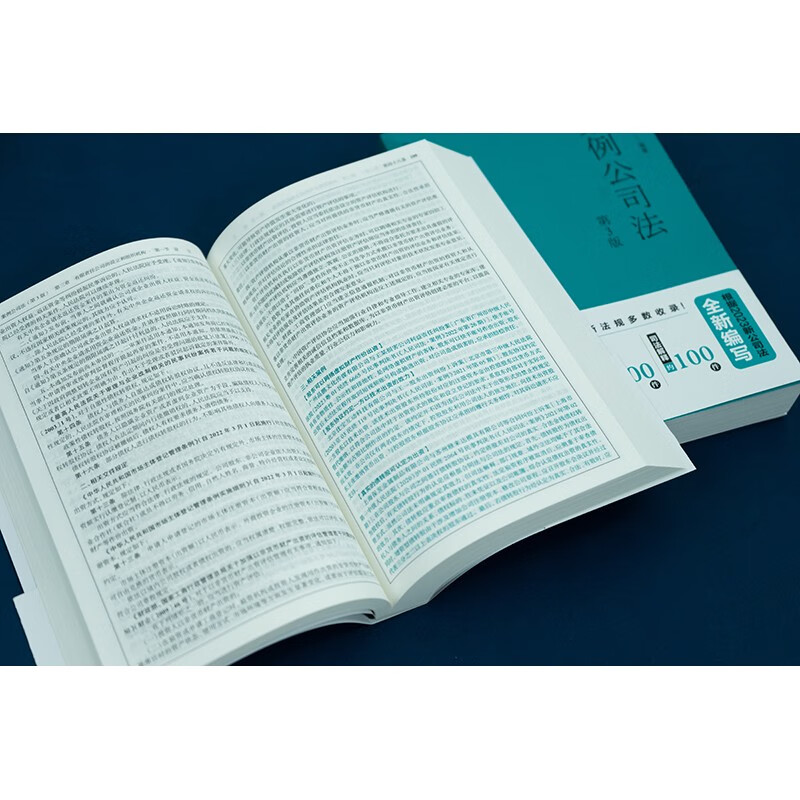 Case Company Law (3rd Edition)