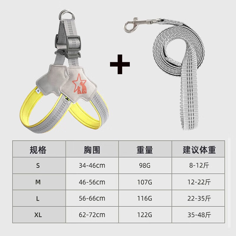 Guaipai Border Collie Special Harness Leash Dog Collar Vest Type Dog Walking Rope Pet Collar Yellow + 1.5 Meter Leash XL-(Recommended 35-48 catties)