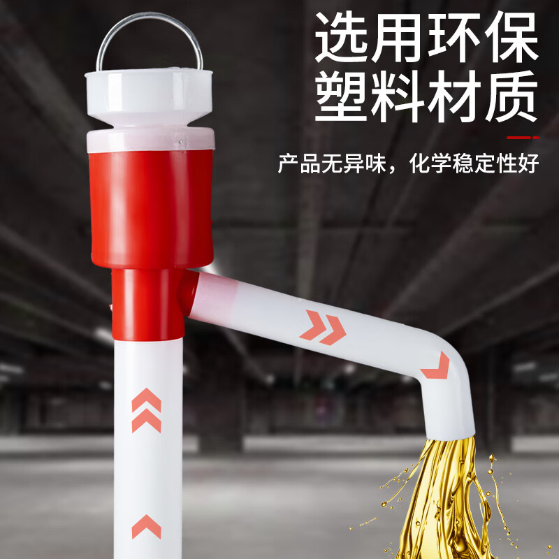 Shouli oil pump manual oil pump plastic hand-pulled oil pumping tool diesel oil barrel hand-cranked oil pump tube oil suction device A half-opening (comes with extended hose)