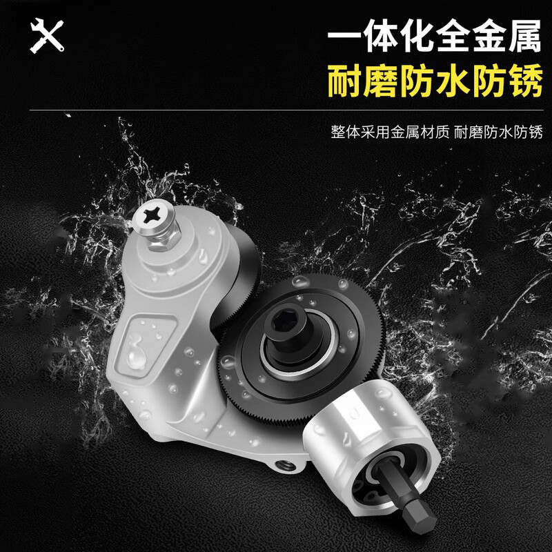 OUGEDA electric drill shearing converter hand electric drill to convert metal iron plate steel plate copper plate aluminum plate cutting and cutting artifact electric drill to shearing device upgraded universal model