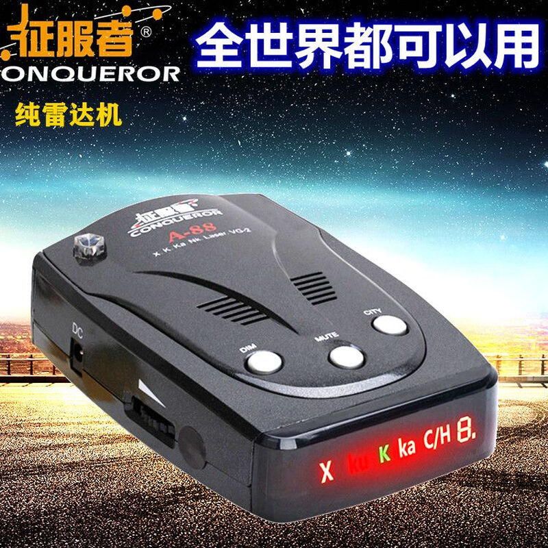 Conqueror Conqueror electronic dog pure radar machine mobile speed measurement 2025 new vehicle safety advanced speed limit warning device Conqueror pure radar 208 (universal for large and small cars)
