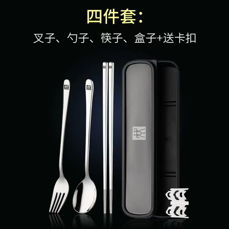 Zwilling Germany imported quality portable tableware three-piece set stainless steel set storage box student chopsticks spoon fork 304 chopsticks spoon fork black box 3-piece set