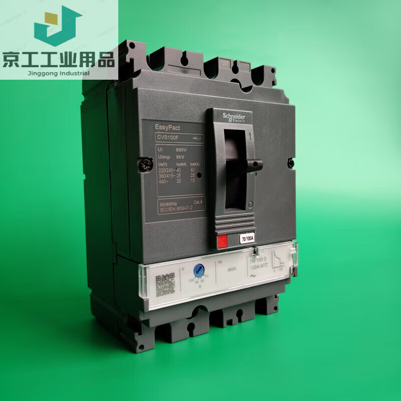 Schneider CVS molded case circuit breaker CVS100F160F250F400F630F main switch 3P 100A