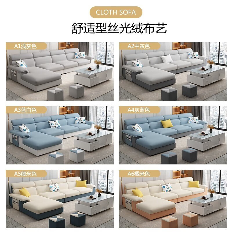 Xuan Shuo Guifei combination small and medium-sized apartment fabric sofa solid wood frame modern simple living room furniture modern simple sofa four seats + imperial concubine (comfortable version) + coffee table (high density sponge seat bag/mercerized velvet)