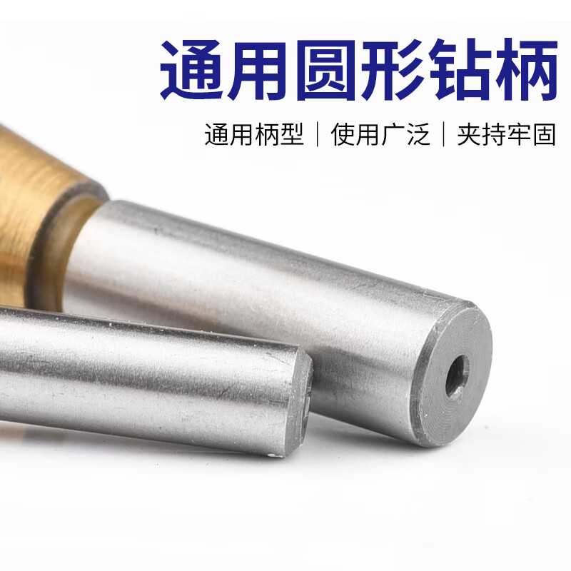 Baolian oblique hole chamferer, inverted taper hole screw countersink, chamfer 90 degree deburring, expanded hole, internal chip removal chamfering drill, high speed steel 6542 5-10mm