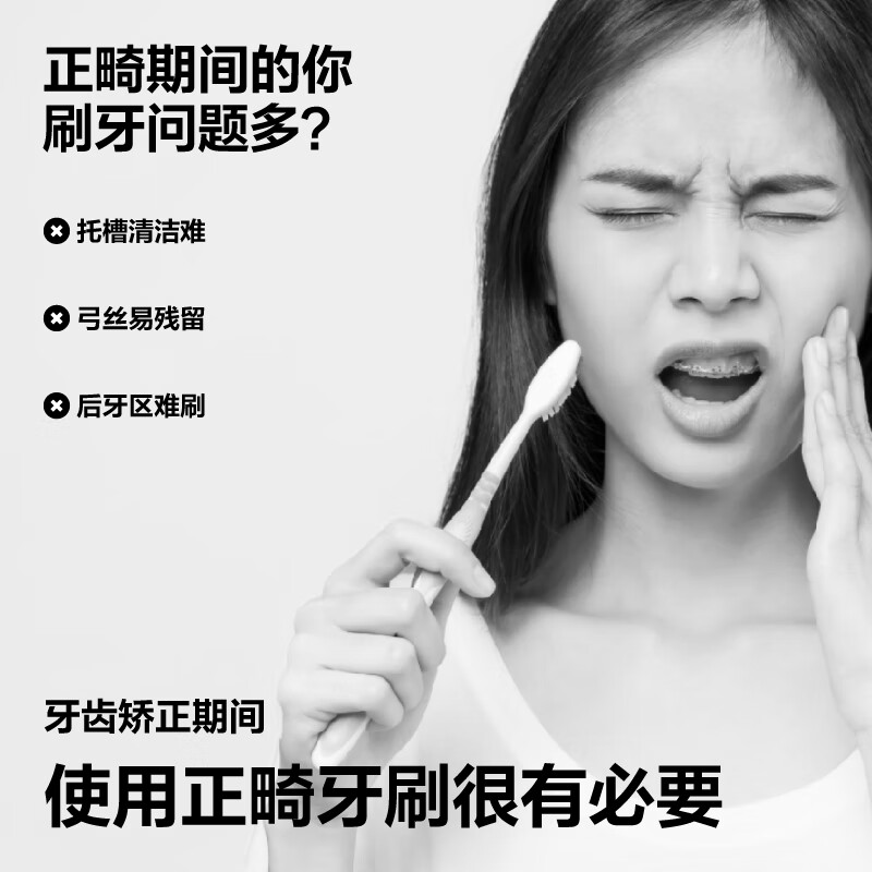 2 semi-orthodontic soft-bristle toothbrushes for adults, teenagers and students wearing braces and braces (including interdental brush)