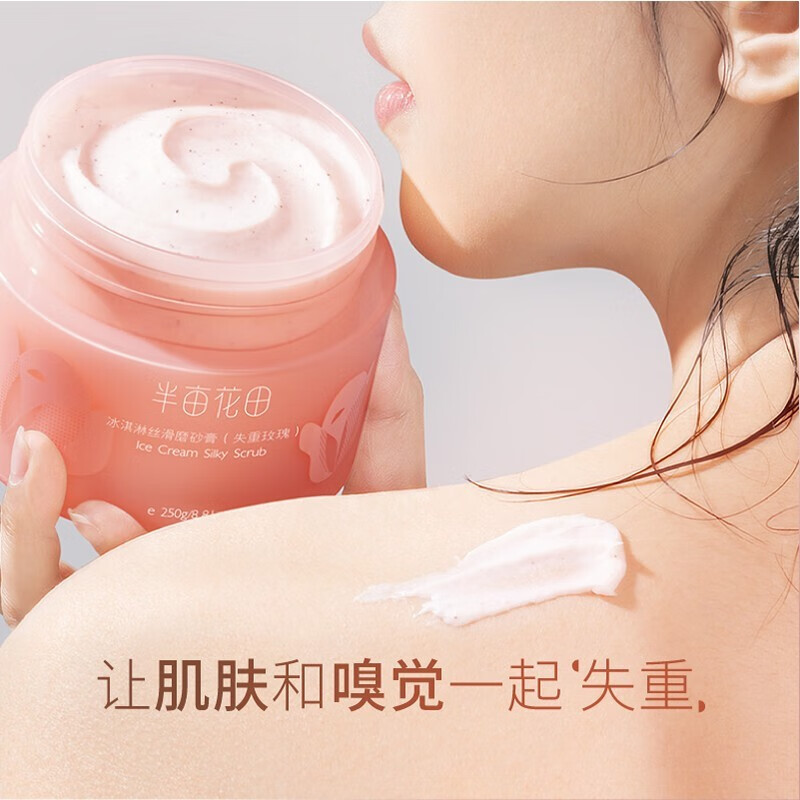 Half Acre Flower Field Ice Cream Scrub Rose Exfoliating Bath Salt Body Exfoliating Chicken Skin Smooth Skin Bathing Scrub Ice Cream Scrub 60g