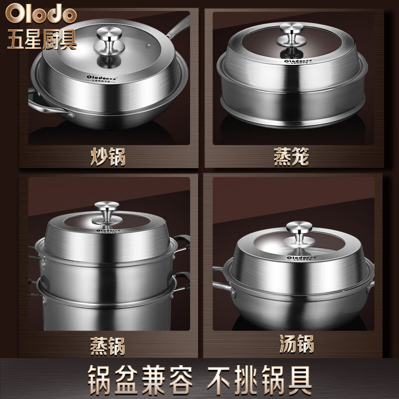 Orado stainless steel pot lid, universal wok lid, transparent visual steamer lid, explosion-proof household cooking pot lid, large thickening, suitable for pot mouth inner diameter 28.1-28.9cm, can be instantly visualized