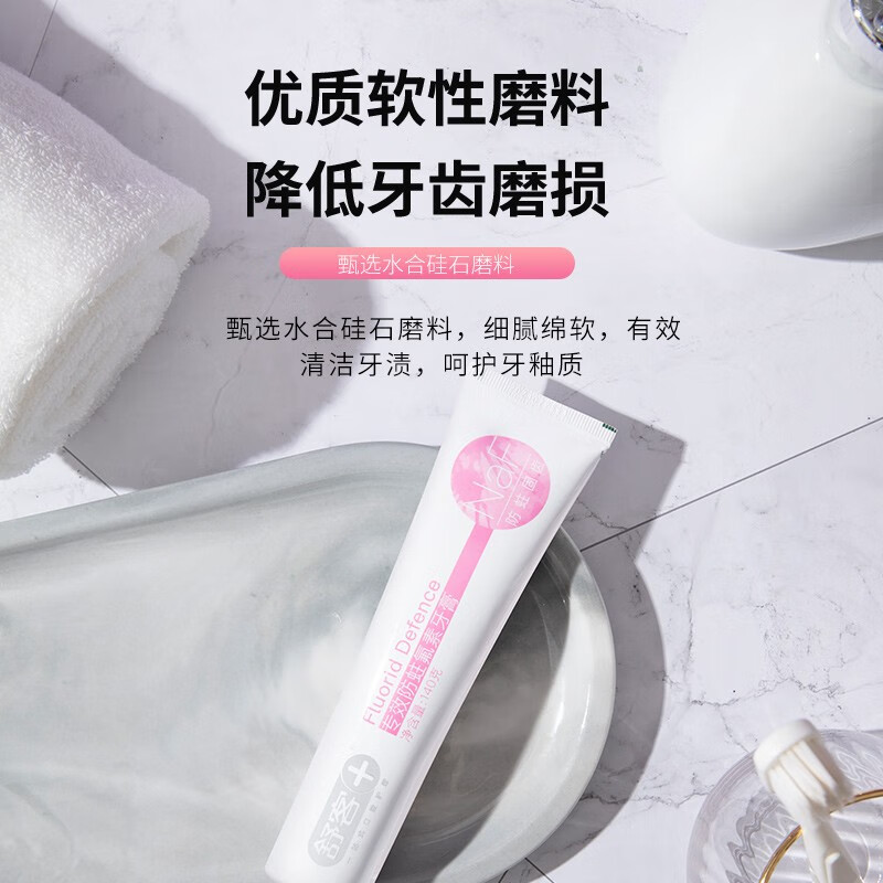 Shuke Professional Series Whitening and Anti-cavity Toothpaste, Bubble Toothpaste, Multi-care and Maintenance Combo Pack for Mid-Autumn Festival Teacher's Day Gift for School, Special Effect + Bubble Combo, 7 pieces in hand
