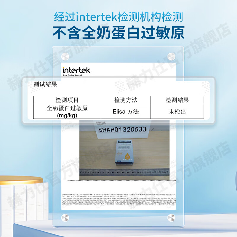 Helix Ruiminyou probiotic baby drops Bifidobacterium baby seasonal change M-16V probiotic Bb-12 Shumin 1 bottle - quadruple strain, 2 shots, 3 10ml*1 bottle