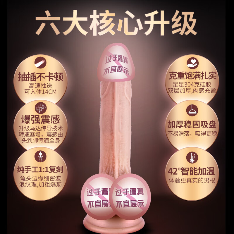 EROCOME simulation dildo telescopic gun machine female masturbation device female special male penis adult sex toy stimulation