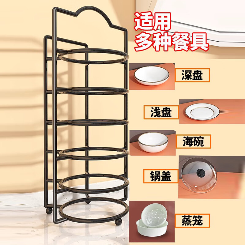 All racks, trays, leftovers, plates, storage racks, side dish preparation, storage racks, dish racks, hot pot kitchen shelves, multi-functional multi-layer white six-layer
