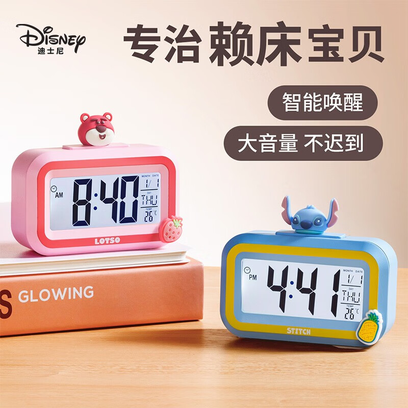 Disney alarm clock for students, special wake-up tool for children, alarm clock timer, temperature display, cute alarm clock battery model, Strawberry Bear