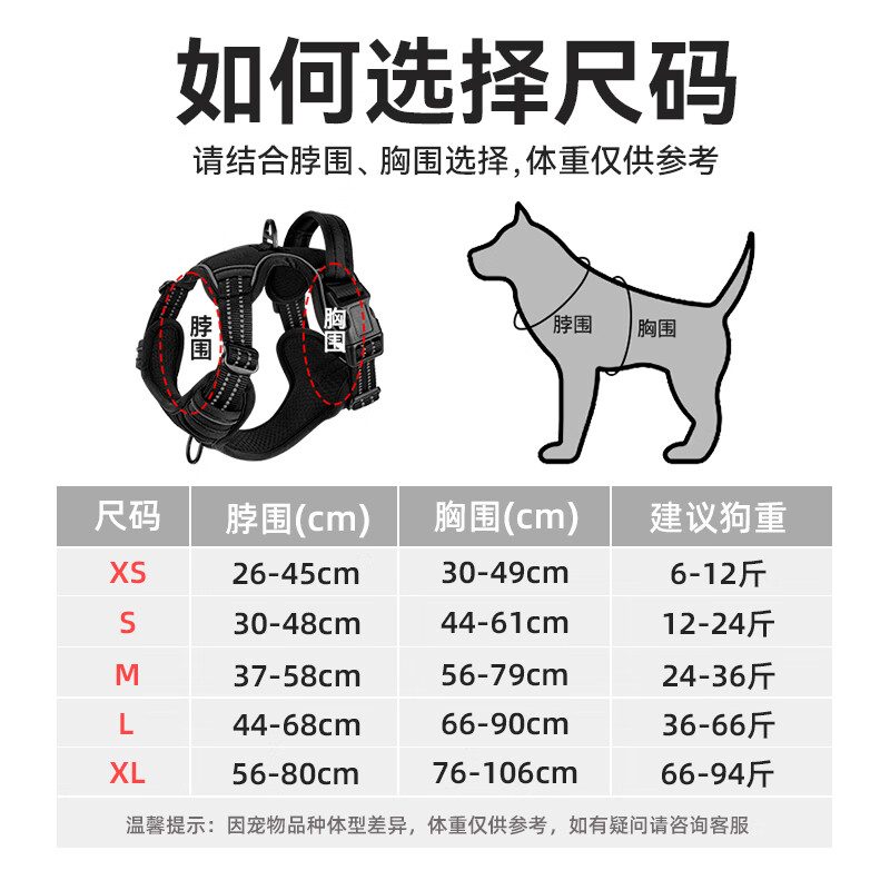 XCHO I-shaped dog harness, anti-breakaway and explosive harness, vest style for small and medium-sized dogs, breathable, reflective, orange S code