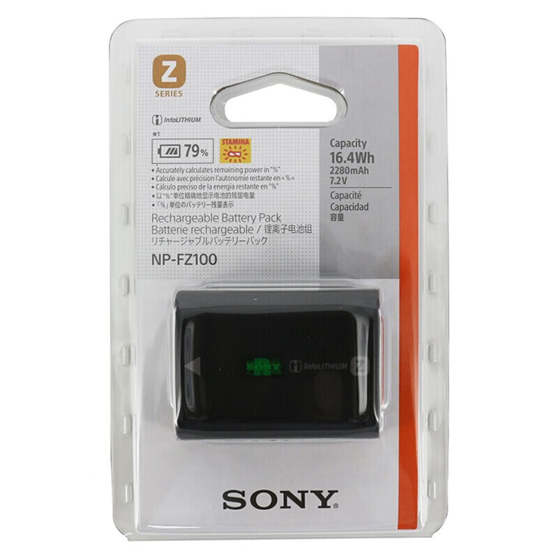 Sony (SONY) Sony GP-VPT2BT wireless Bluetooth controller multi-function shooting remote control photo ZV-e10 and other suitable for use with Sony original FZ100 battery