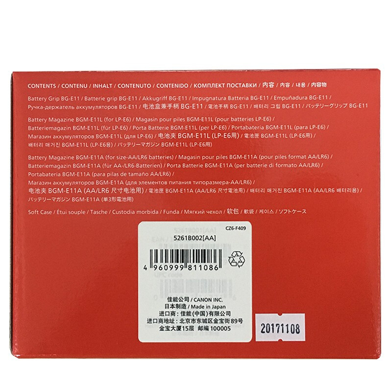 Canon (CANON) BG-E11 original handle battery box suitable for Canon 5D3 5DS 5DSr SLR camera vertical handle