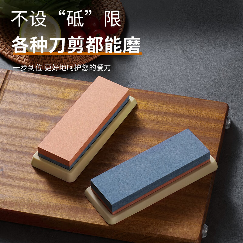 Bayco whetstone household double-sided kitchen knife sharpener kitchen thickness and anti-slip knife sharpener with base BX4909