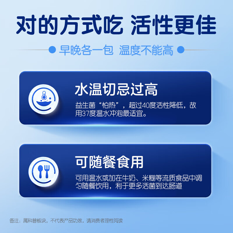 Biostime Probiotic Original Flavor 1.5g/bag Active Probiotics for Children 48 bags*1 box