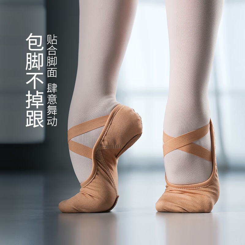 Little Jasmine Dance Shoes for Women Adult Soft Sole Practicing Shoes Autumn Girls Cat Claw Shoes Dance Shoes Lace-Free Shape Shoes Camel Color Sole Patchwork It is Recommended to Take Two Sizes Larger 38