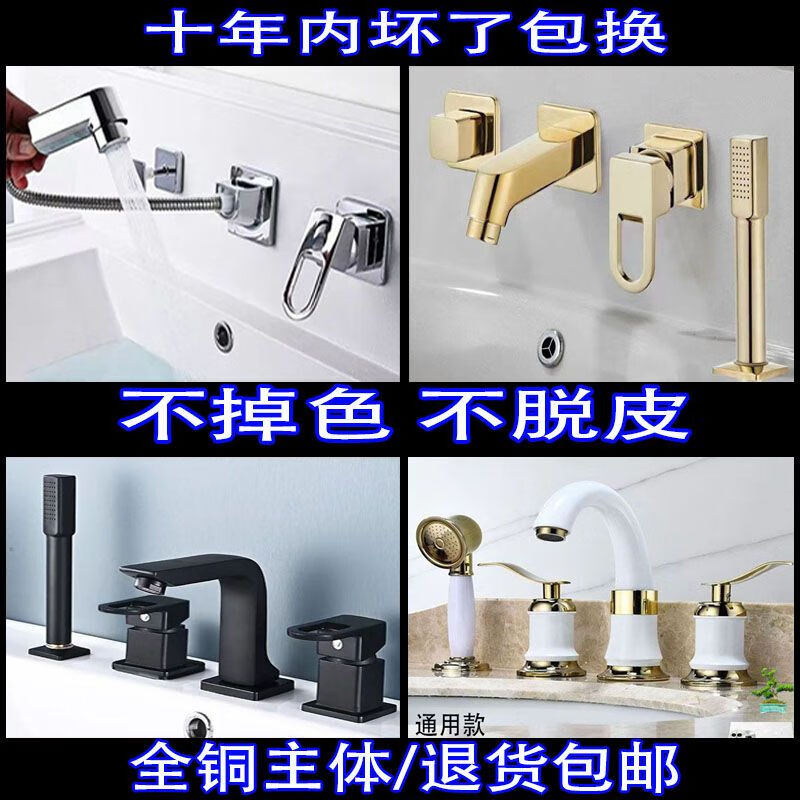 Shantou Lincun washbasin faucet four-piece set bathroom cabinet basin three-piece set two-hole hot and cold wall-mounted split pull-out accessories four-piece wall-mounted electroplating