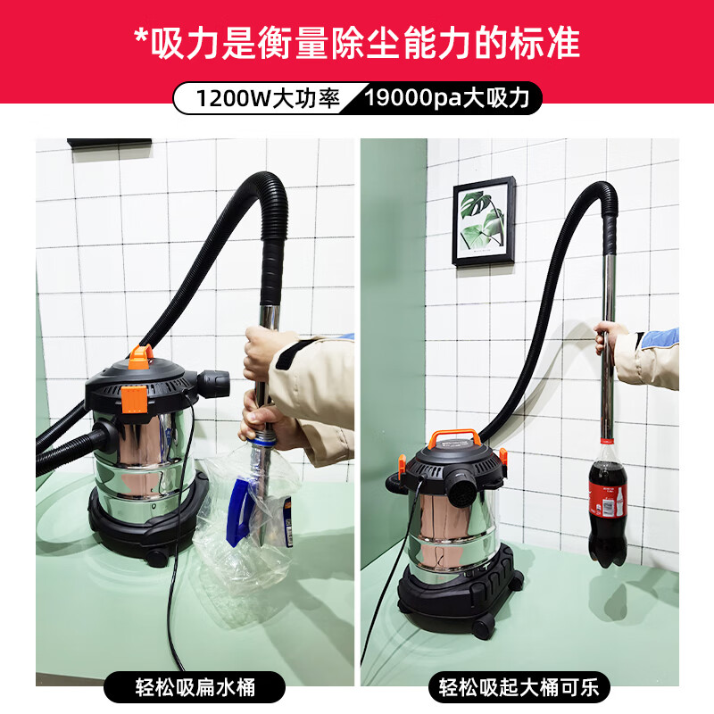 Yili Industrial Grade Vacuum Cleaner Commercial Home Decoration Seamless Dry and Wet Blowing Three-use Car Water Absorbent Dust Collector Large Suction Wired Handheld Bucket Vacuum Cleaner 6263-15L