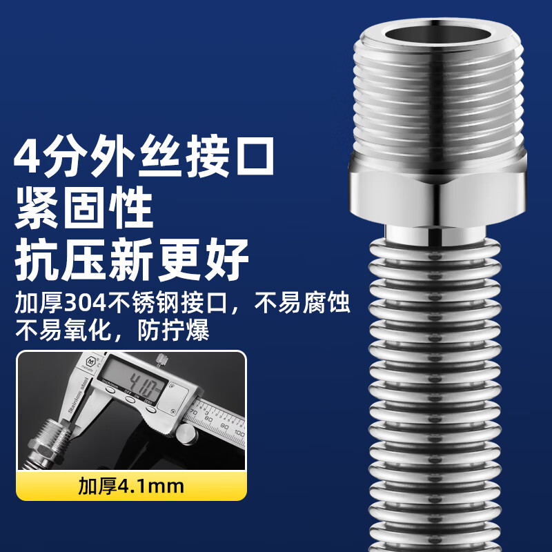 A beautiful 4-minute inner and outer wire extension tube stainless steel water supply hose extension angle valve hot and cold faucet bellows water inlet pipe 50cm