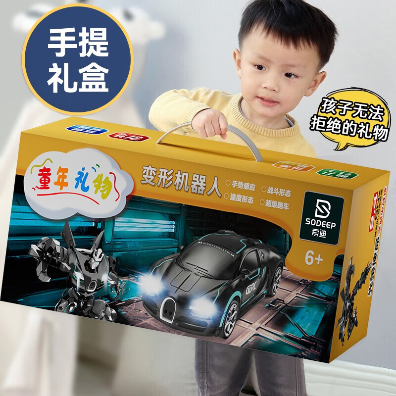 Huanmojia Transforming Car Remote Control Car Robot Boy Children Water Bomb Toy Car RC Kids Racing Stunts Birthday Gift Gesture Sensing Transforming Car Gift Box-Blue 3-6-12-15 Years Old Christmas Eve Christmas Gift New Year's Day New Year's Gift