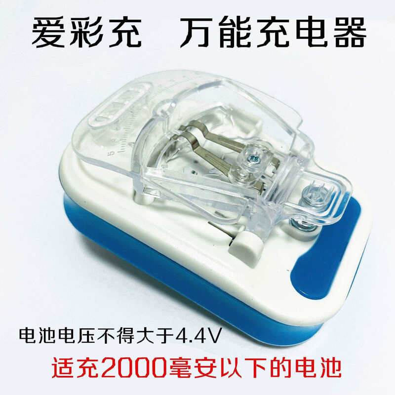 Xushansi car electrical appliance battery charger universal mobile phone Nokia Locky Canon seat rush energy seat rush rush energy seat rush