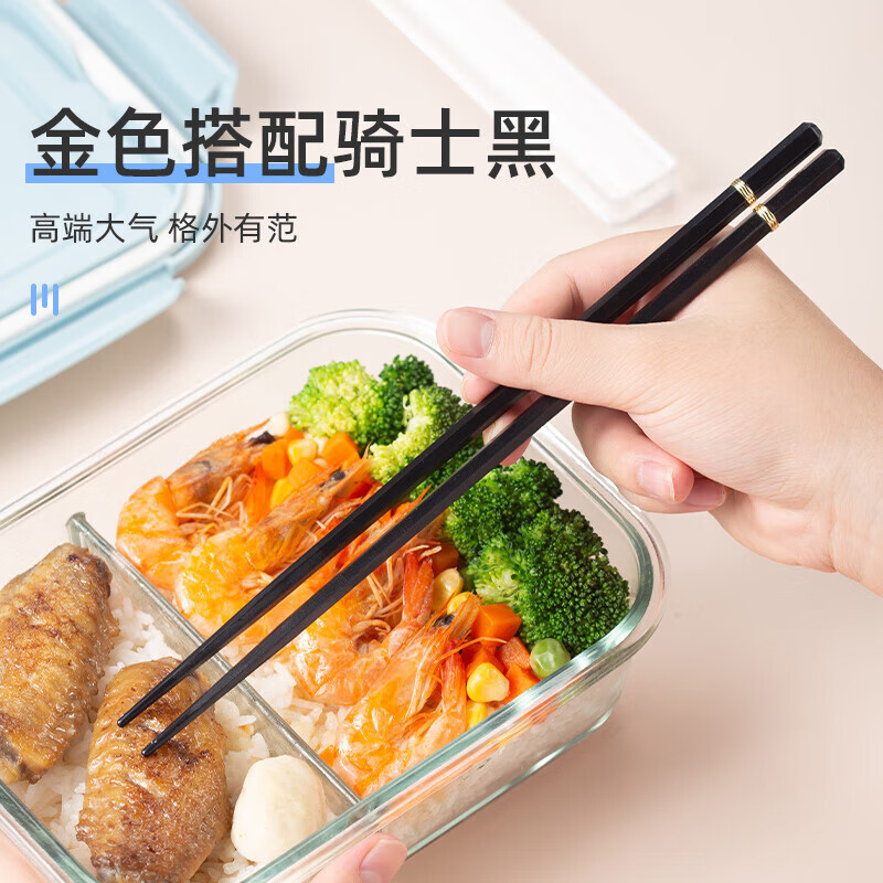 YIJUKE Japanese-style portable chopsticks with storage box, one pair per person, dedicated personal storage box, chopsticks for students and adults