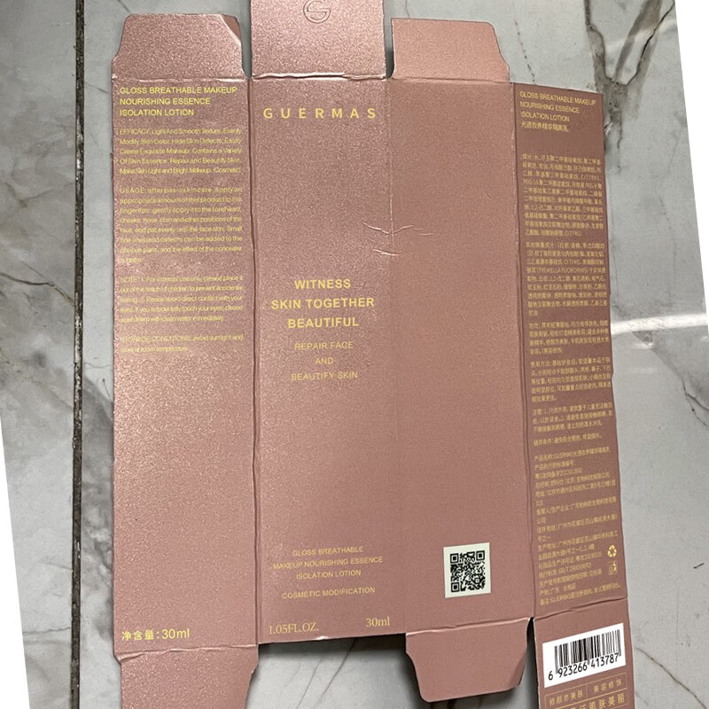 Guermas isolation milk is moisturizing, long-lasting, non-greasy and does not remove makeup, isolation and protective milk Guermas isolation milk 1 tube