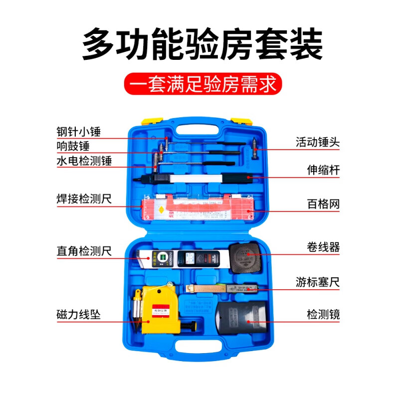 Sailoto ruler 2-meter folding level ruler high-precision vertical digital display engineering inspection ruler aluminum alloy home inspection tool set 2-meter ruler