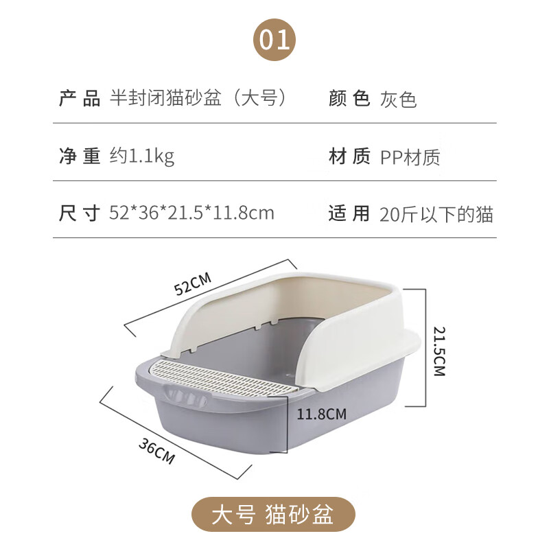 Wang Yejun Cat Raising Novice Set Cat Litter Box Shovel Feeding Water Flannel Cat Nest Cat Litter Supplies Combination Basic Four-piece Set