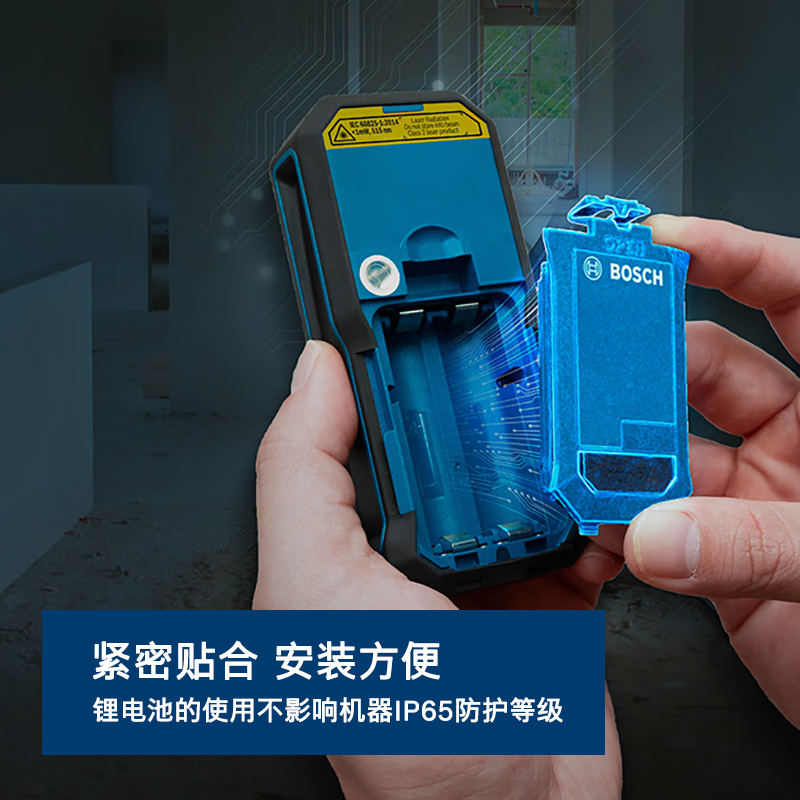 Bosch (BOSCH) laser rangefinder green light outdoor rangefinder 50 meters GLM50-23G doctor rangefinder electronic ruler laser ruler cover type rangefinder lithium battery
