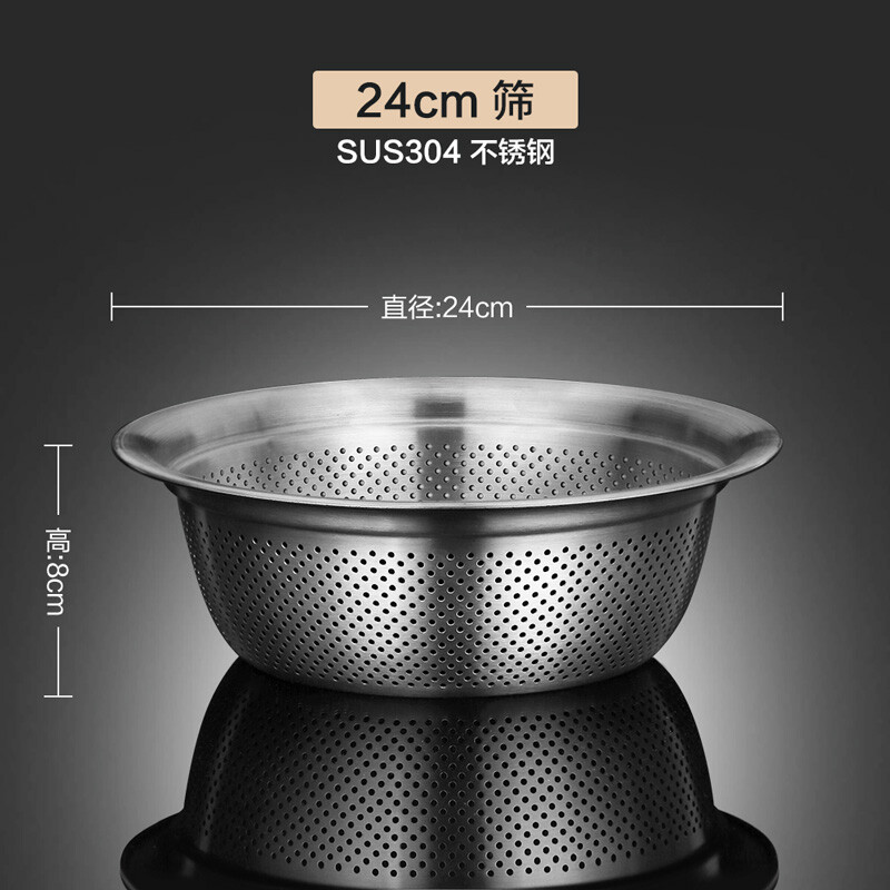Newair 304 stainless steel vegetable sink drain basket rice washing sieve rice basin kitchen artifact fruit basket household drain basin