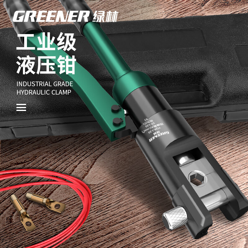 GREENER hydraulic pliers crimping pliers terminal pliers 16-300 square meters manual household crimping cable copper nose pressure pliers for electricians