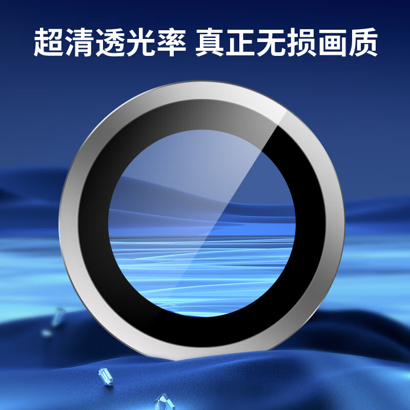 0 degree suitable for Apple iphone17/16promax lens film 16Pro/15pro/14Pro sapphire tempered glass HD mobile phone camera lens protective film 17Pro/17Promax universal-orange sapphire eagle eye lens film