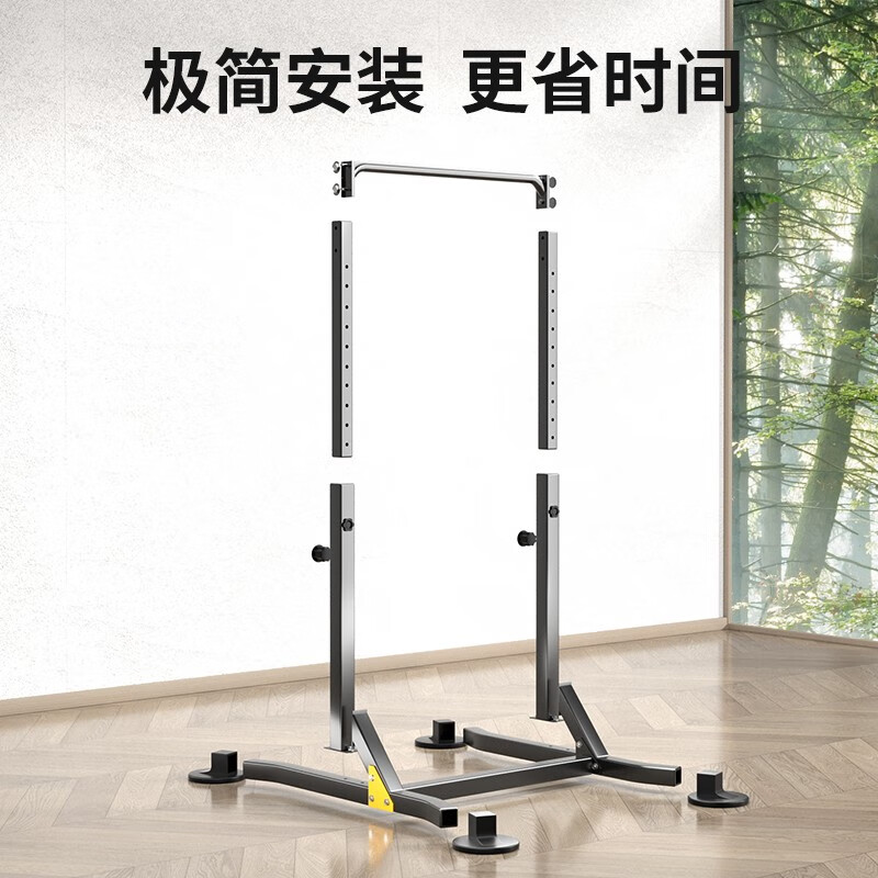 YICHIJIAN horizontal bar indoor pull-up device home multi-functional squat rack bench press rack barbell rack fitness training equipment luxury model horizontal bar barbell rack + 1.8m O rod