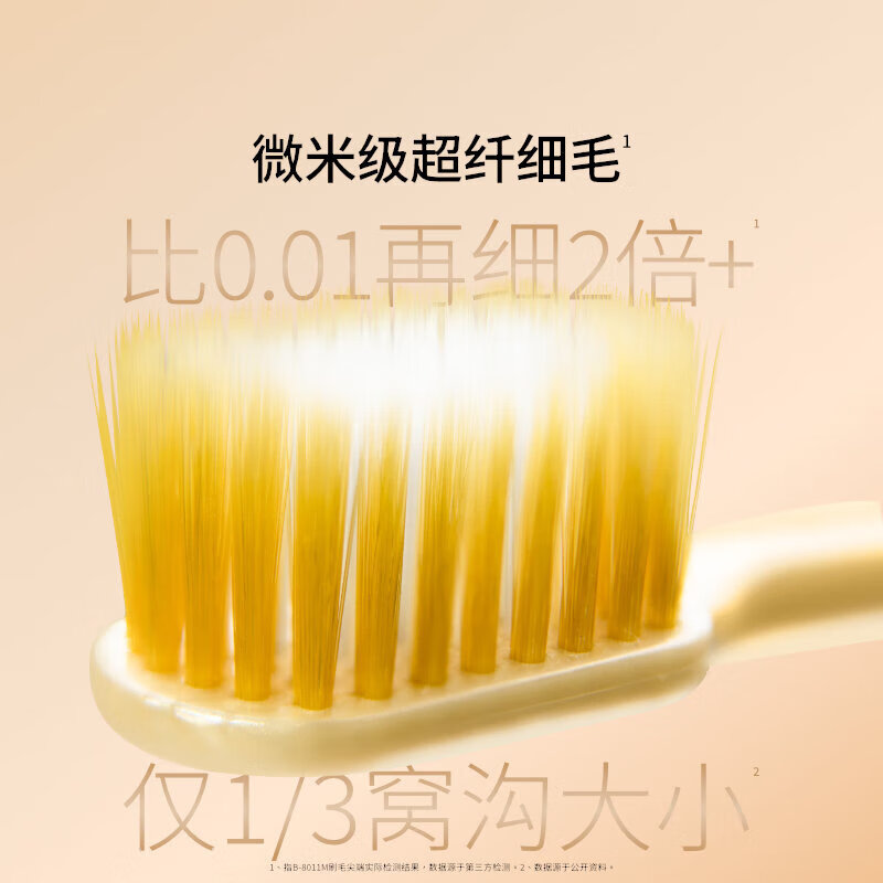 EBISU EBISU 65-hole wide-head toothbrush ultra-efficient Pro+ deep cleaning soft bristles 1 piece on clearance