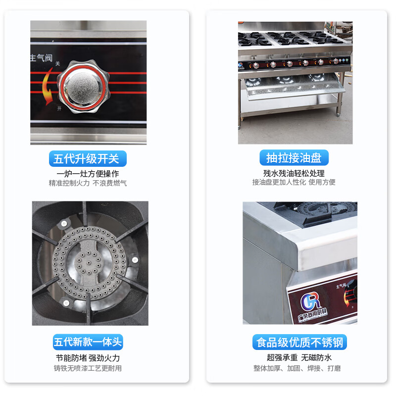 Fesmaiko stainless steel clay pot stove commercial 468-burner gas stove multi-head energy-saving gas liquefied gas casserole porridge stove eight burners 130x72x80+15