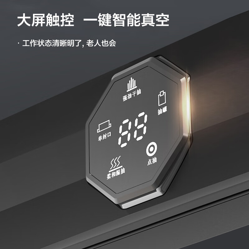 Dapai German vacuum sealing machine bacon small vacuum packaging machine food fully automatic vacuum machine wet and dry commercial vacuum fresh-keeping packaging machine DS1500 black (free vacuum bag with order)