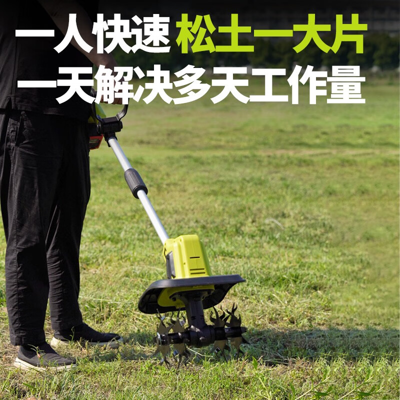 Youlefu electric ripper, tiller, micro tiller, small household rotary tiller, plowing and trenching, plowing and weeding machine, four-knife ripper (4.0AH, one battery, one charge)