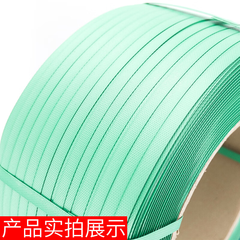 Hasdick Beijing Warehouse Distribution PP Machine Packing Belt Machine 10KG Semi-automatic Machine Packing Belt PP Hot Melt Packing Belt Green HKW-121