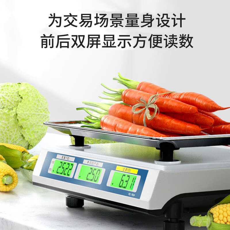 Chengdu Weighing Electronic Scale Commercial Platform Scale Pricing Scale Gram Scale 30kg Electronic Weighing Scale Vegetable Market Stall Fruit Charging Scale High-Precision Counting Scale Kitchen Scale Version Randomly Delivered Power-Saving Motherboard Long-lasting Battery Flat Plate