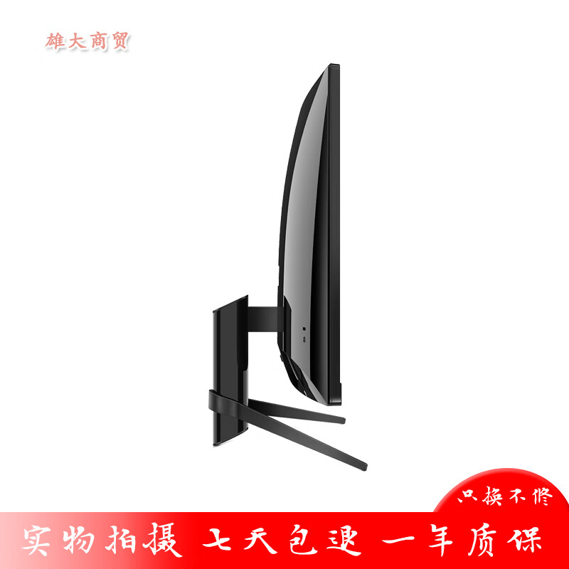 Second-hand 89% new Philips Mengteng 322M7C 32-inch monitor computer LCD borderless high-definition e-sports 144Hz screen Philips 322M7C 32-inch 1K curved surface 144HZ